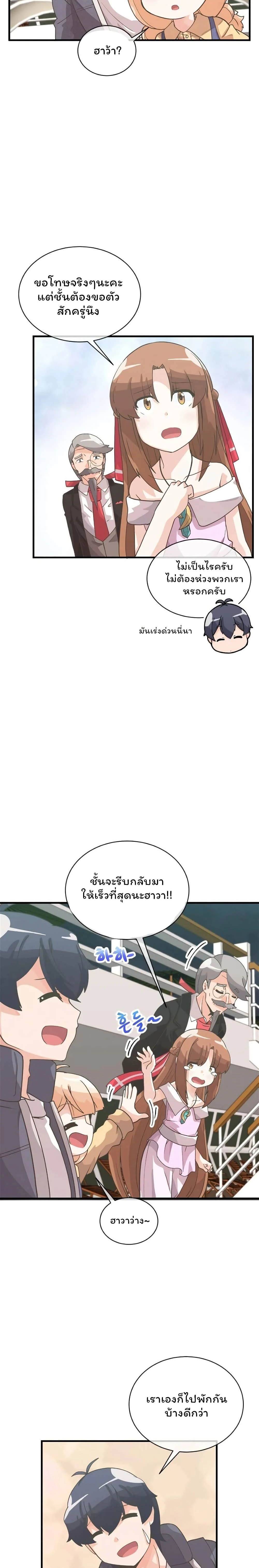 หน้าที่ 14