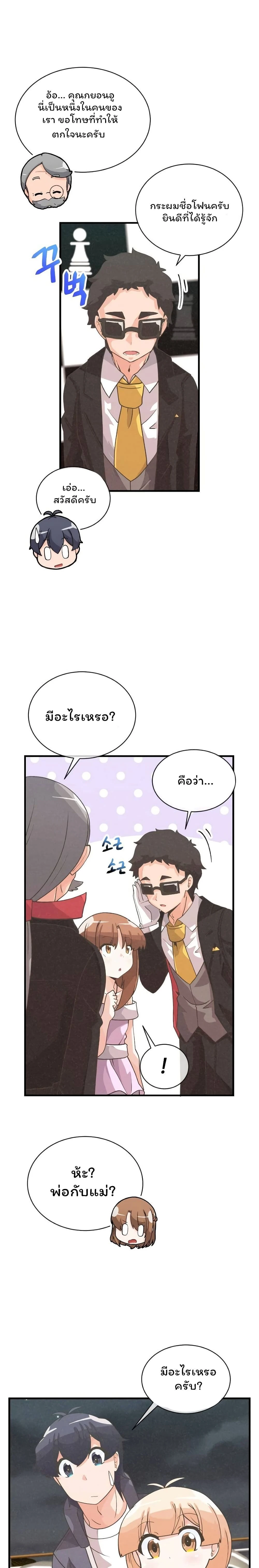 หน้าที่ 13