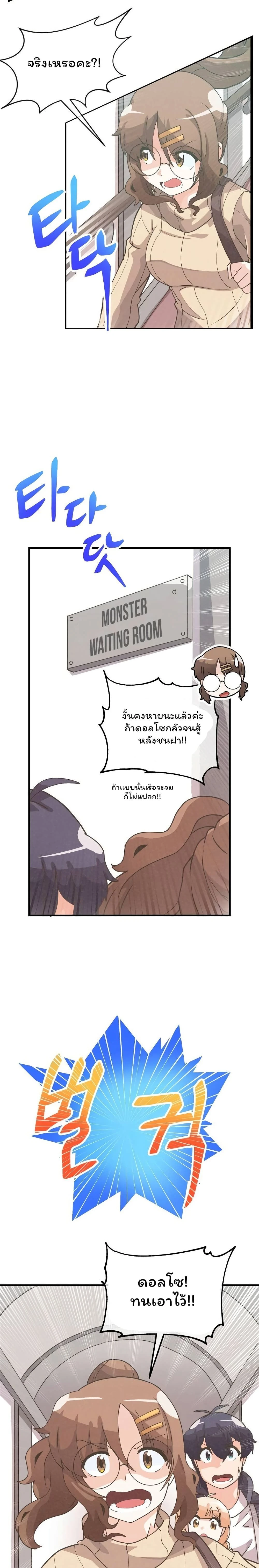 หน้าที่ 22