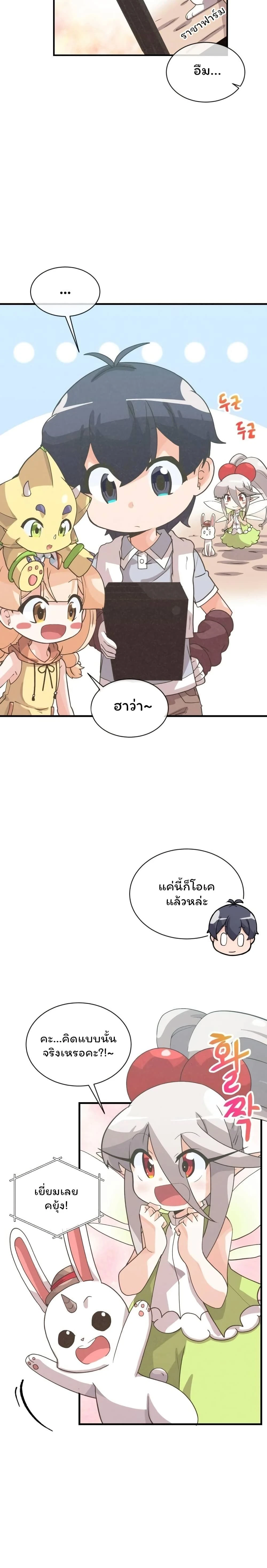 หน้าที่ 21