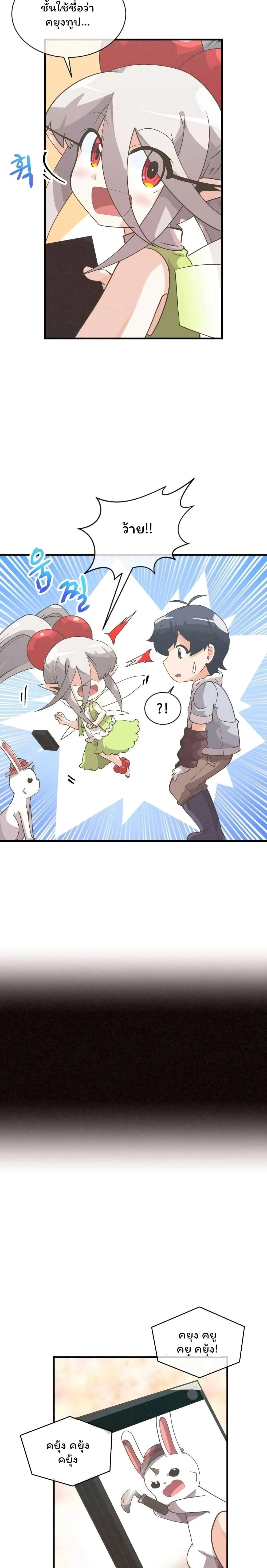 หน้าที่ 20