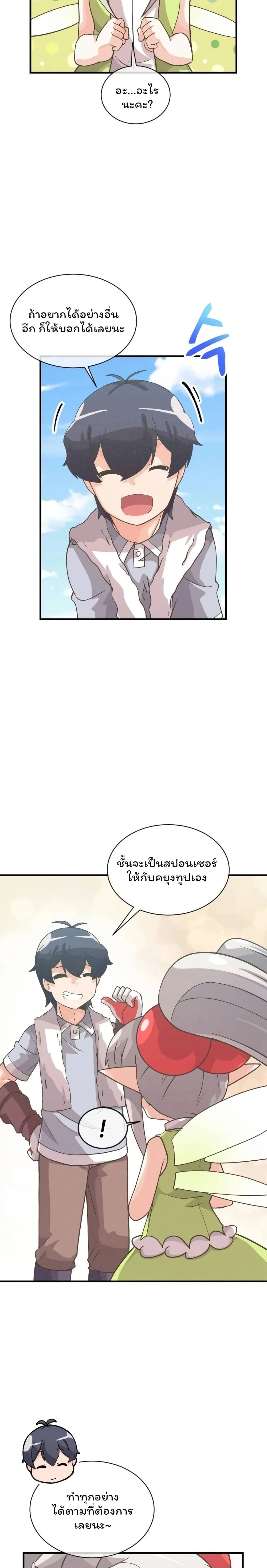 หน้าที่ 24