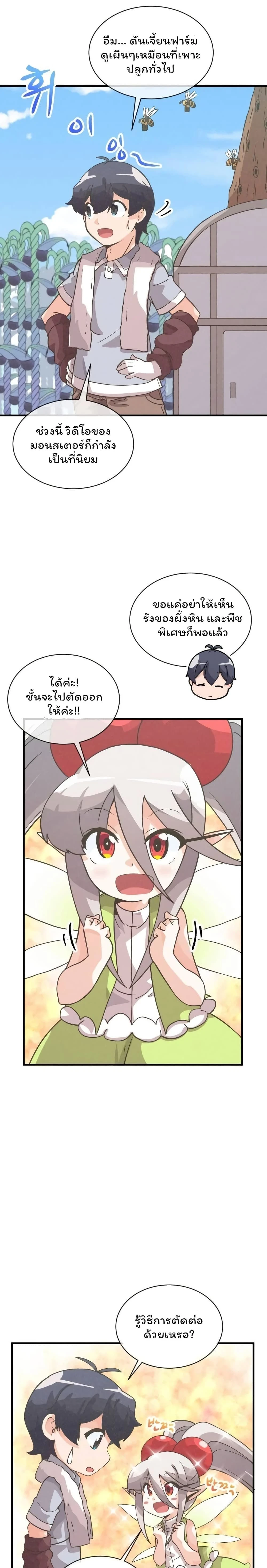 หน้าที่ 22