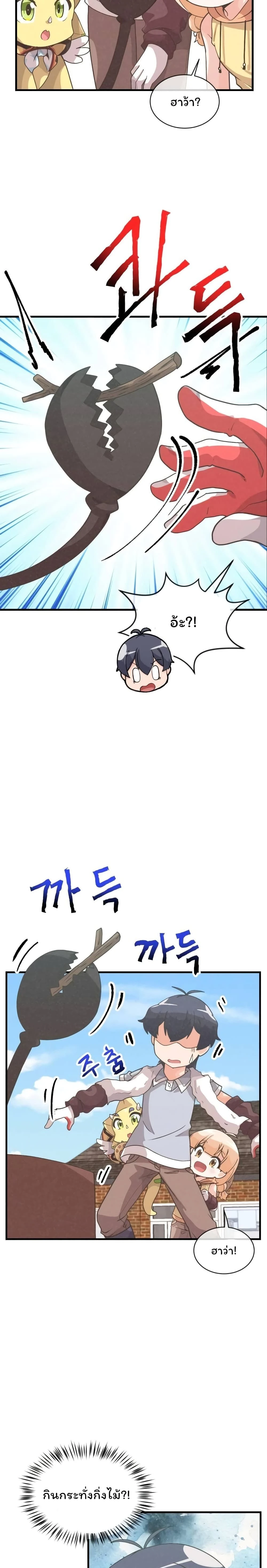หน้าที่ 14