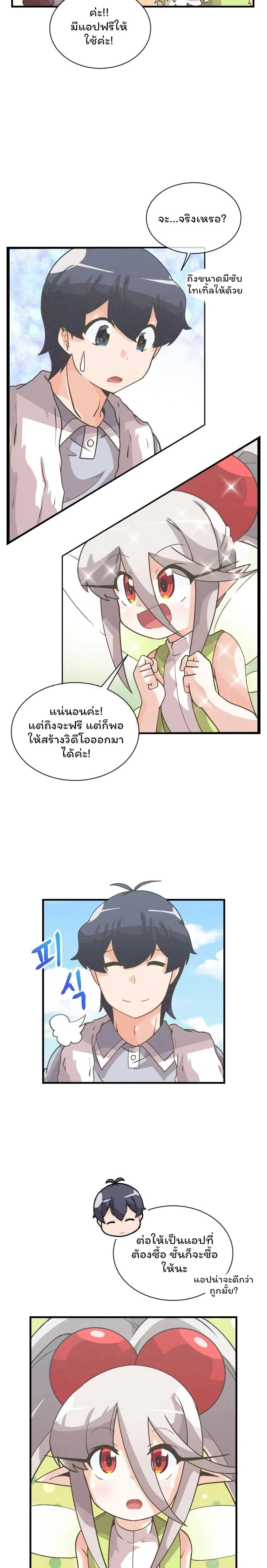 หน้าที่ 23