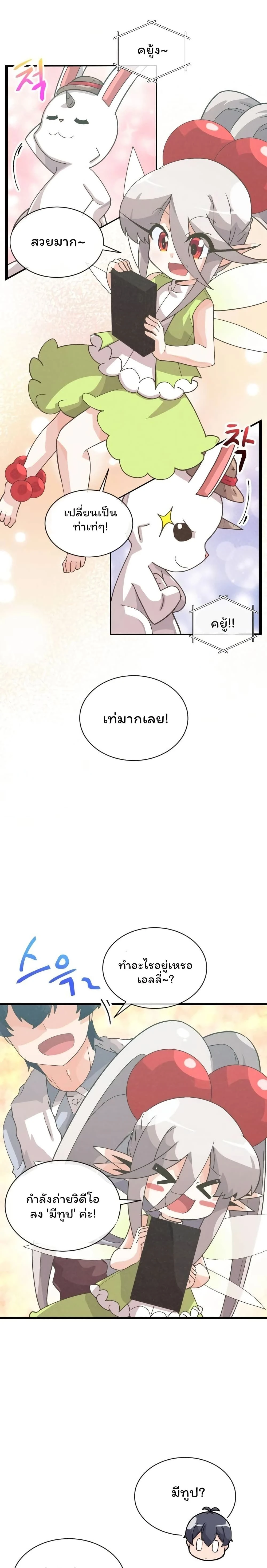 หน้าที่ 19