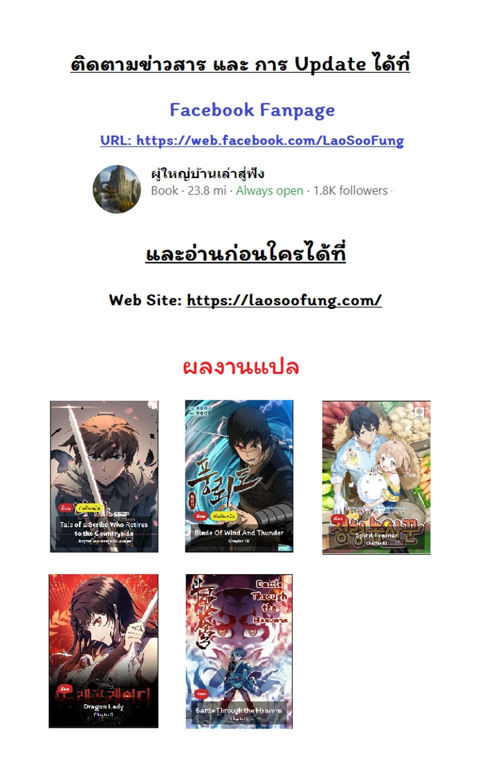 หน้าที่ 15