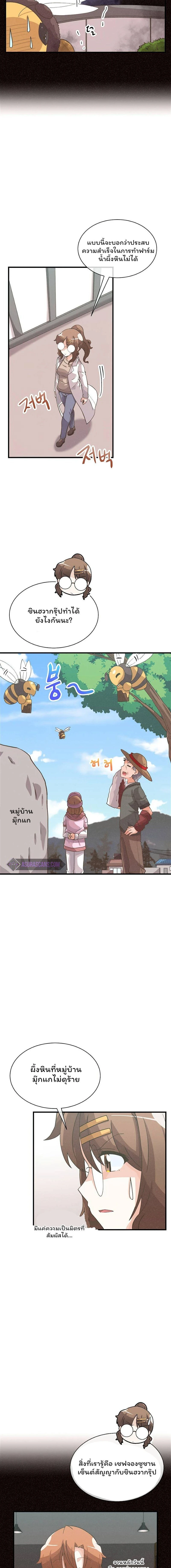 หน้าที่ 7
