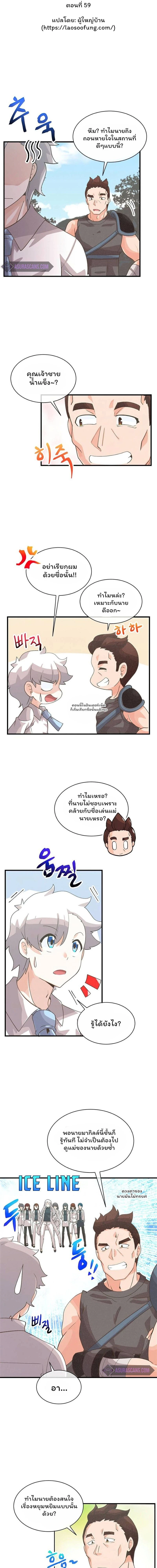 หน้าที่ 2