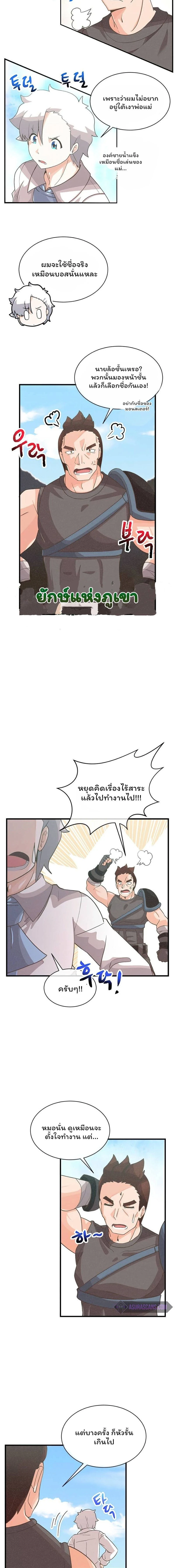 หน้าที่ 3