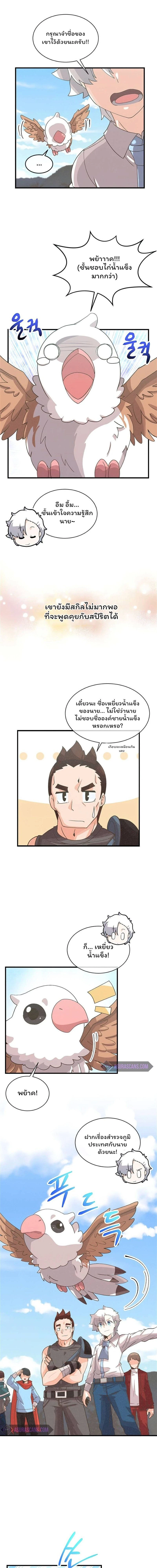หน้าที่ 7