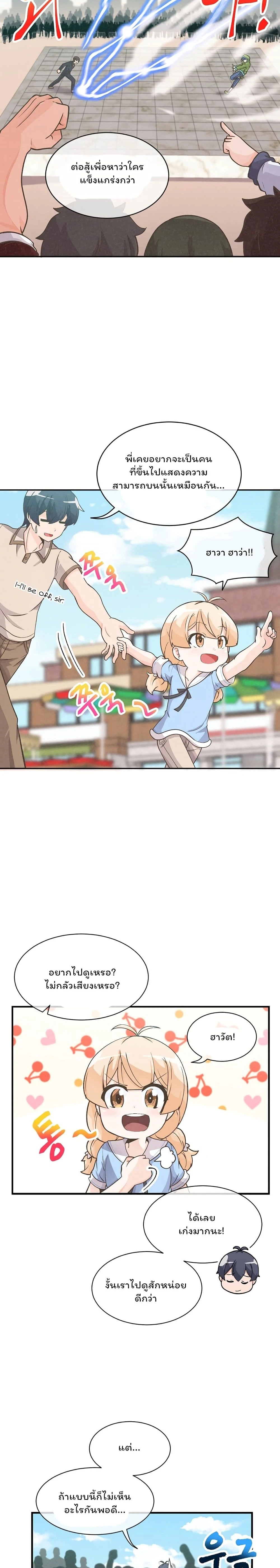 หน้าที่ 4