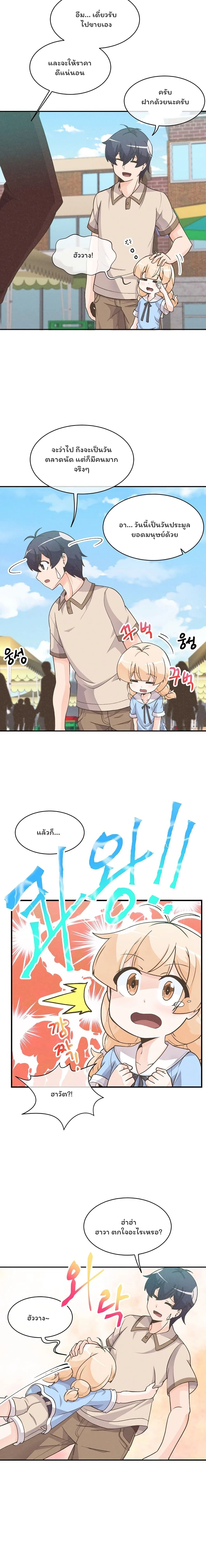 หน้าที่ 2