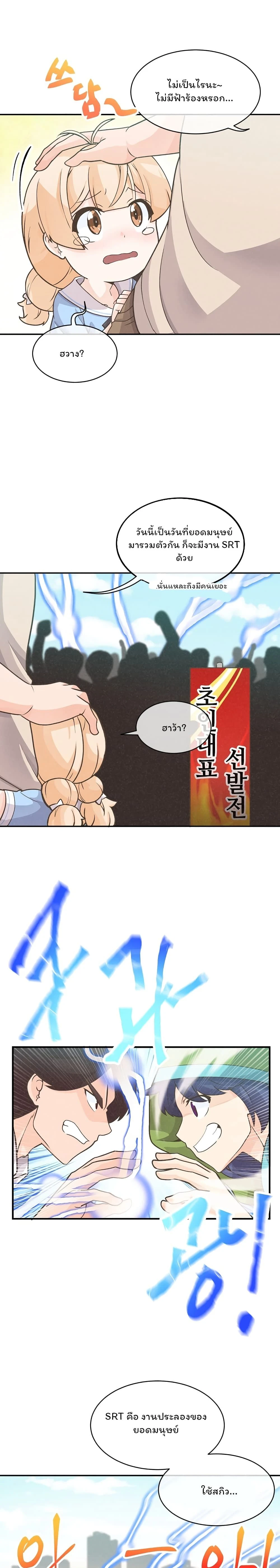 หน้าที่ 3