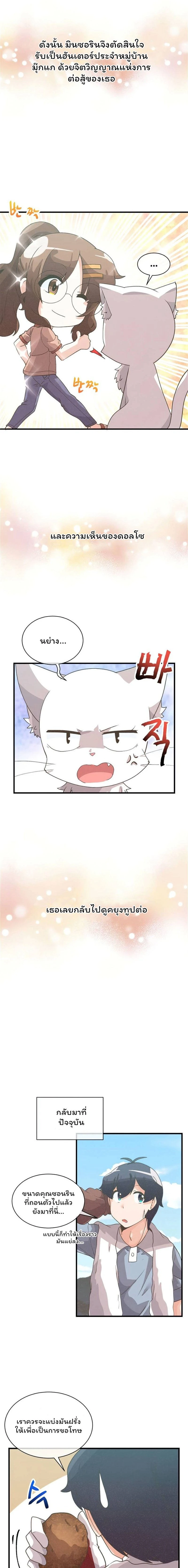 หน้าที่ 9