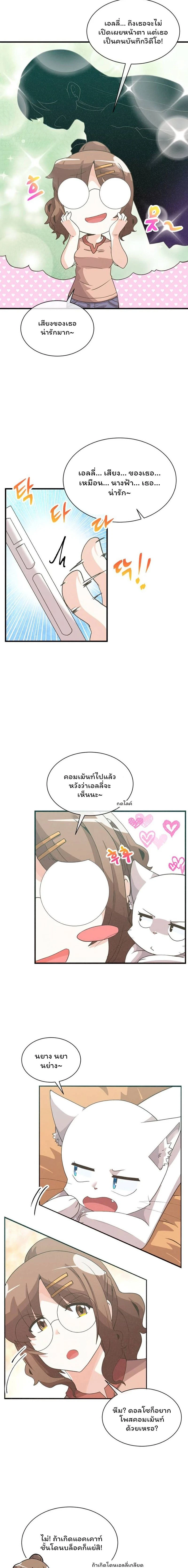 หน้าที่ 5