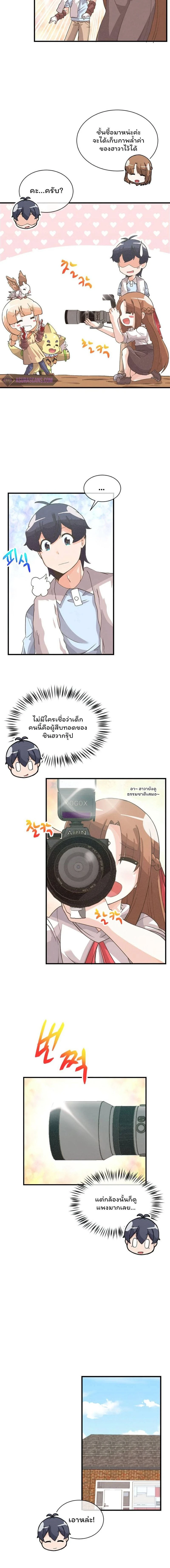 หน้าที่ 9