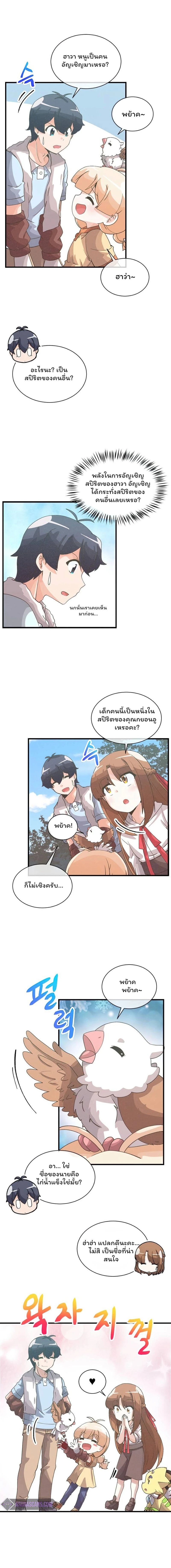 หน้าที่ 7