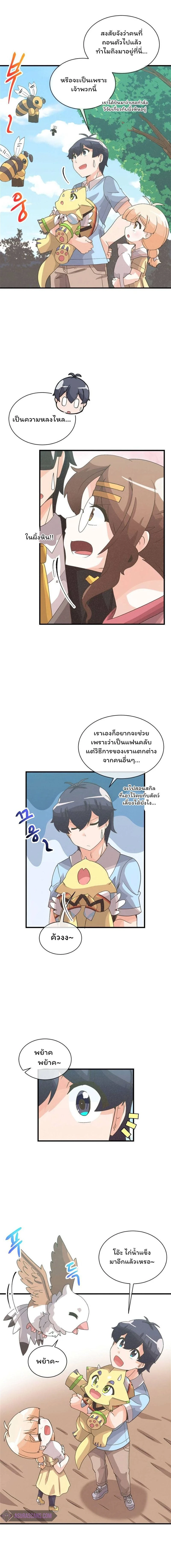 หน้าที่ 11