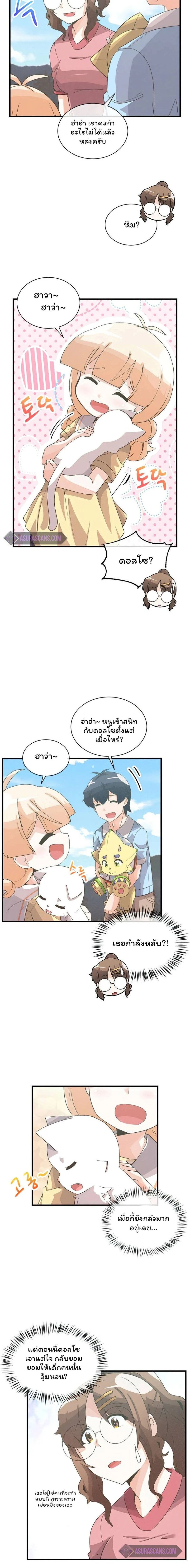 หน้าที่ 9