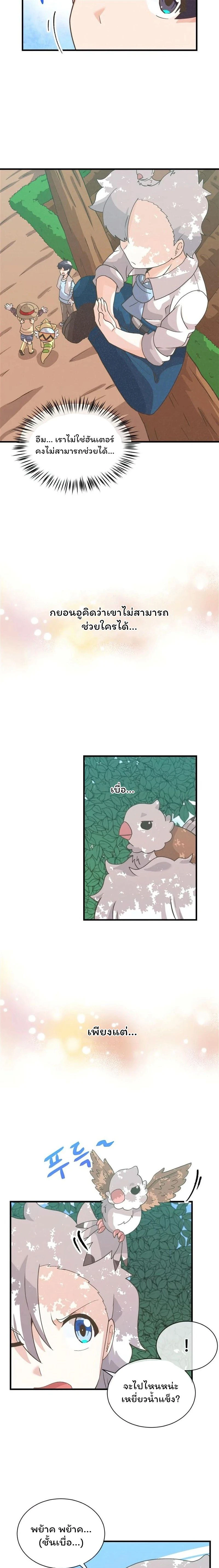 หน้าที่ 15