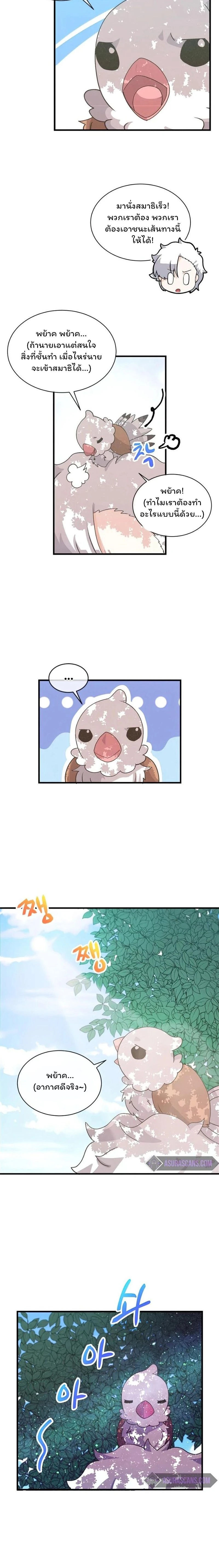 หน้าที่ 16
