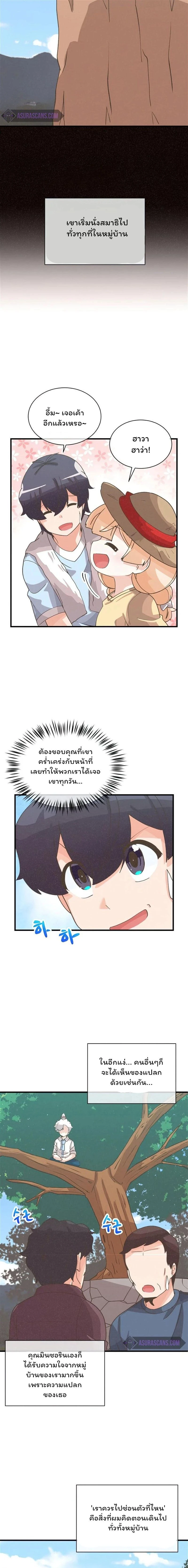 หน้าที่ 13