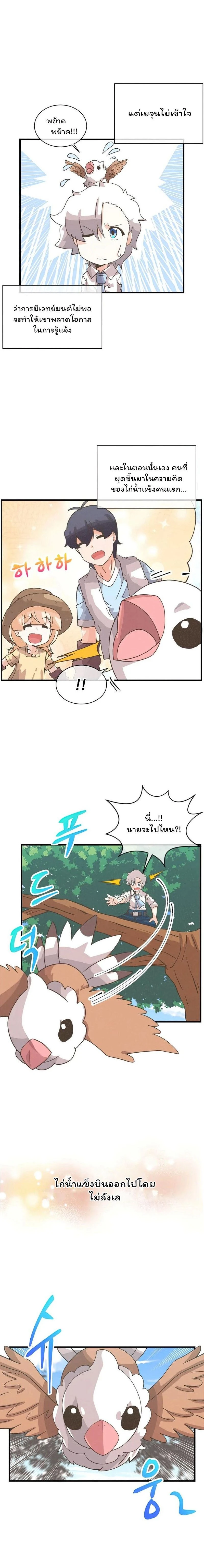หน้าที่ 18