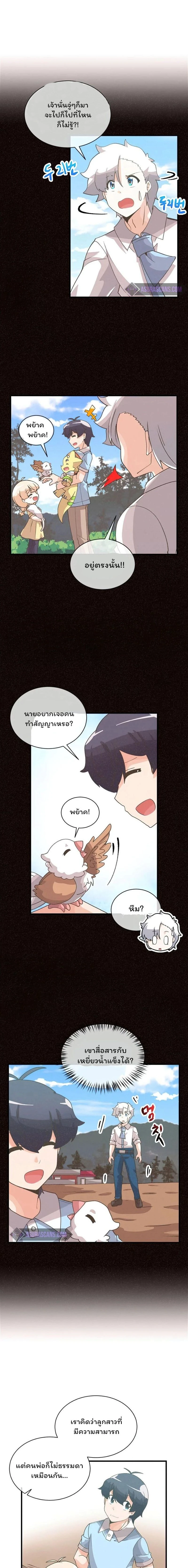 หน้าที่ 5