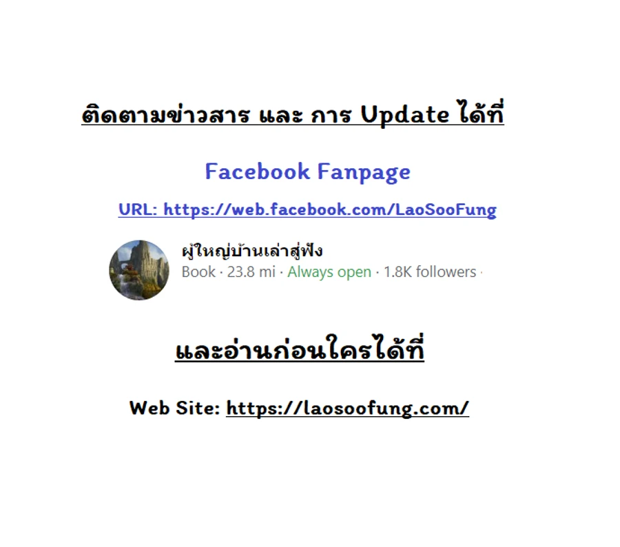 หน้าที่ 20