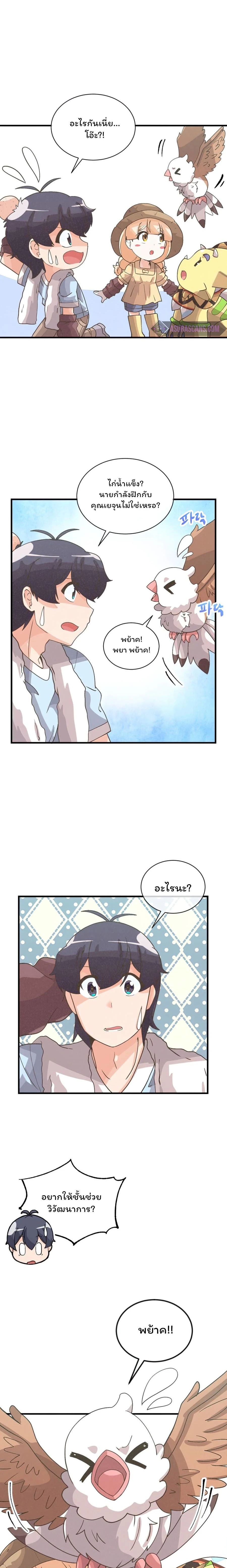 หน้าที่ 7
