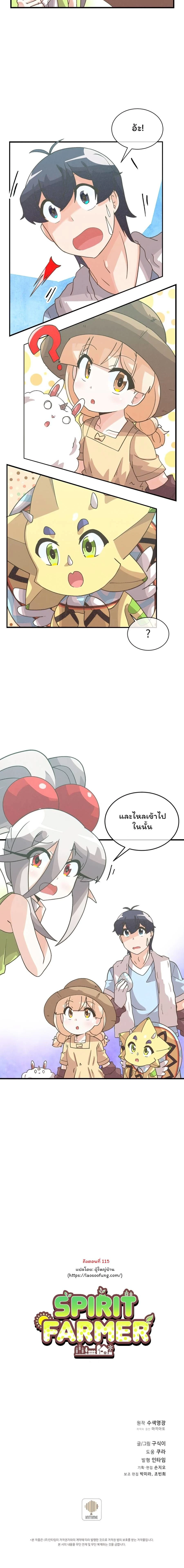หน้าที่ 19