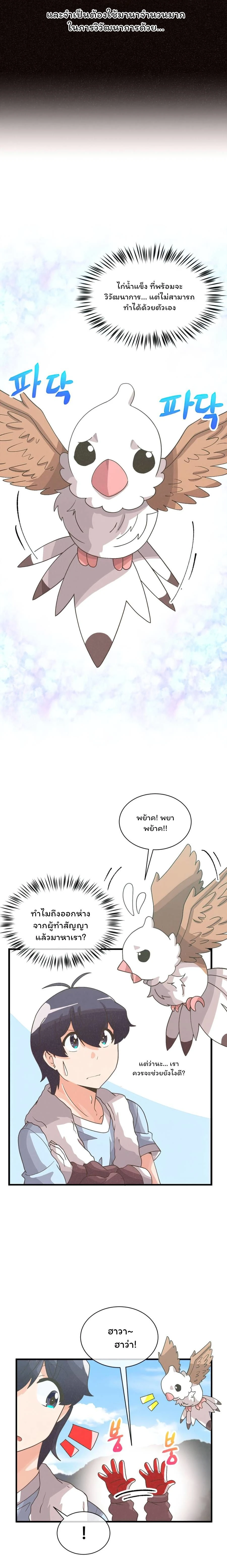 หน้าที่ 9