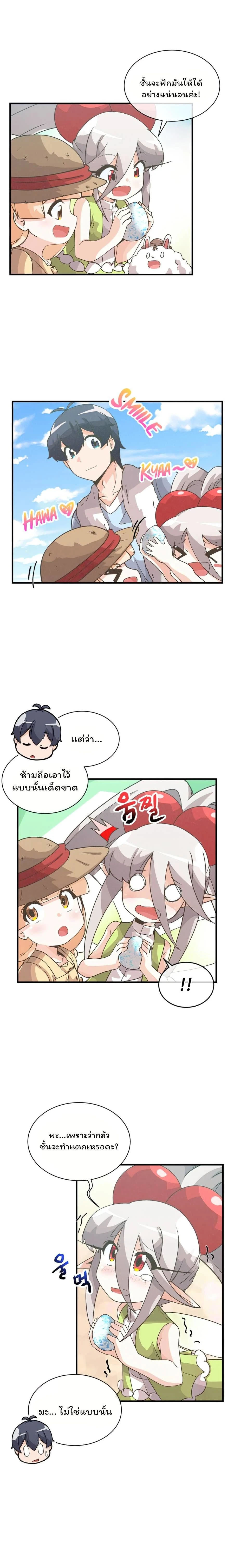 หน้าที่ 4