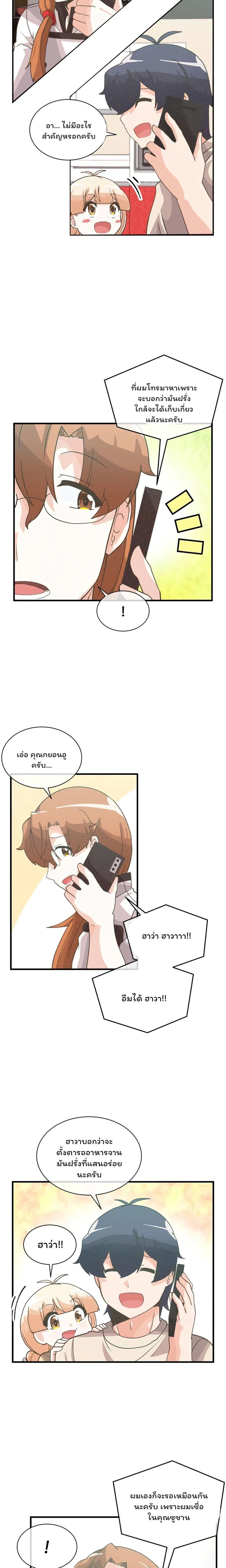 หน้าที่ 14