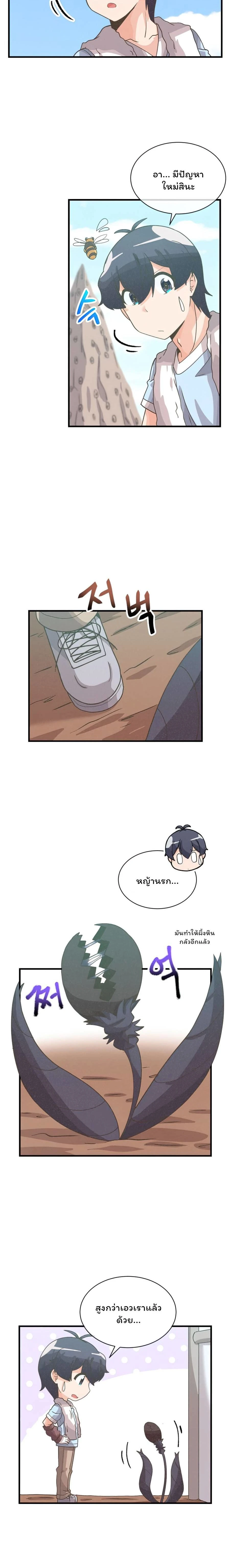 หน้าที่ 7