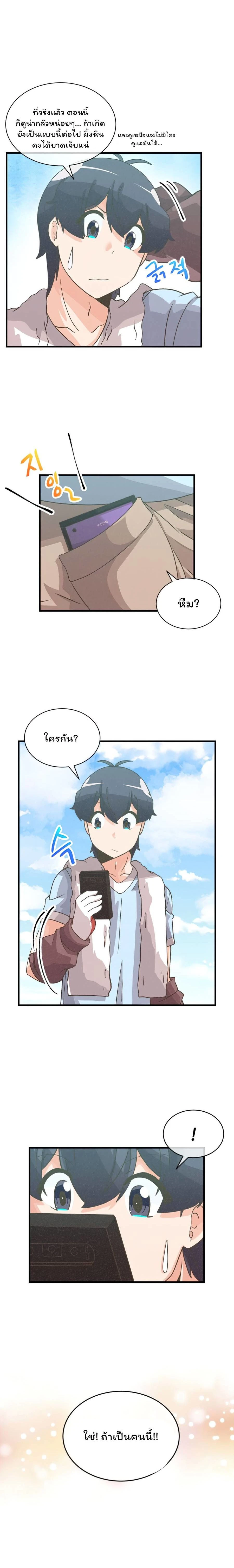 หน้าที่ 10