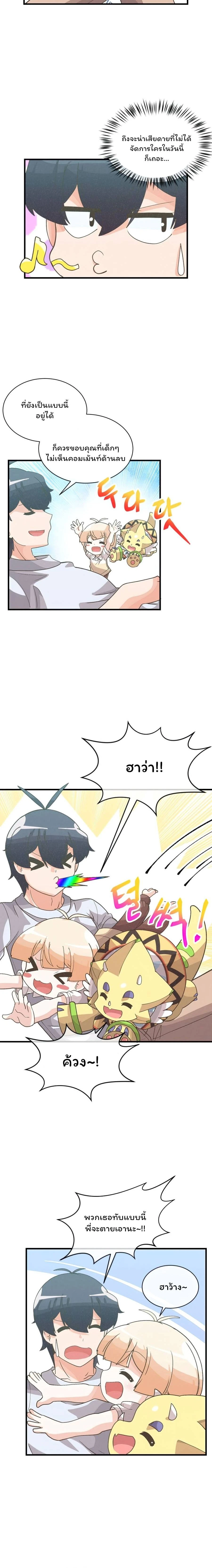 หน้าที่ 6