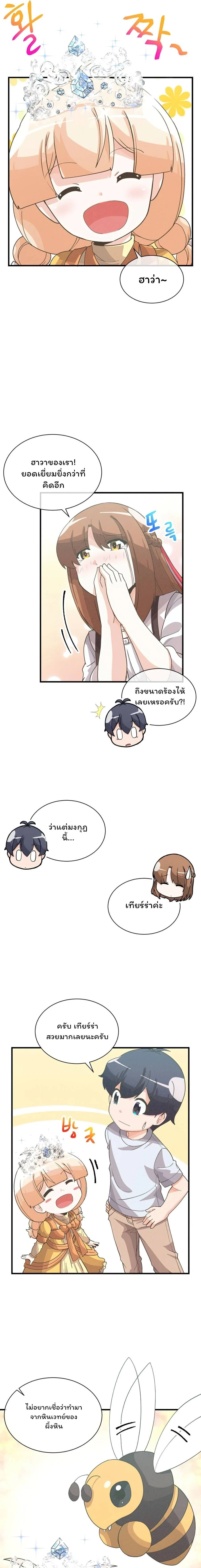 หน้าที่ 10