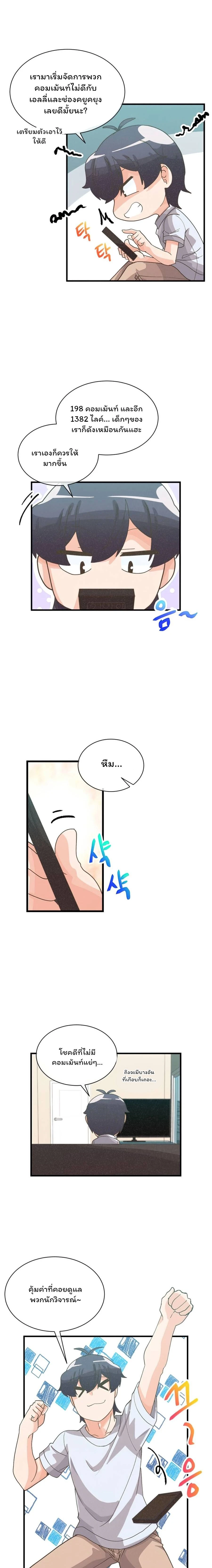หน้าที่ 5