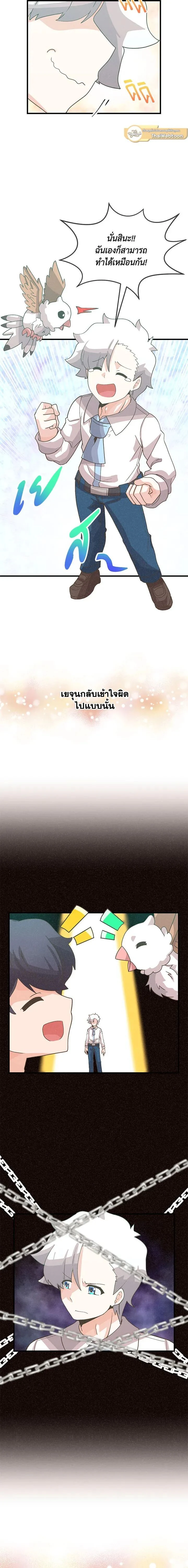 หน้าที่ 11