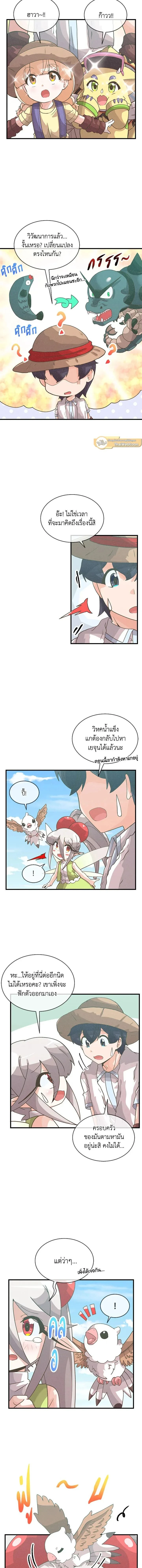 หน้าที่ 7