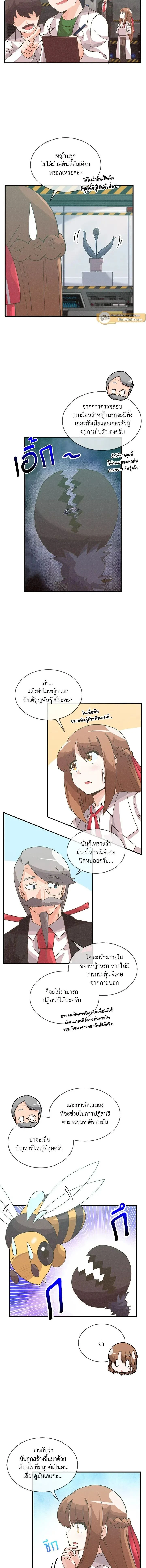 หน้าที่ 4