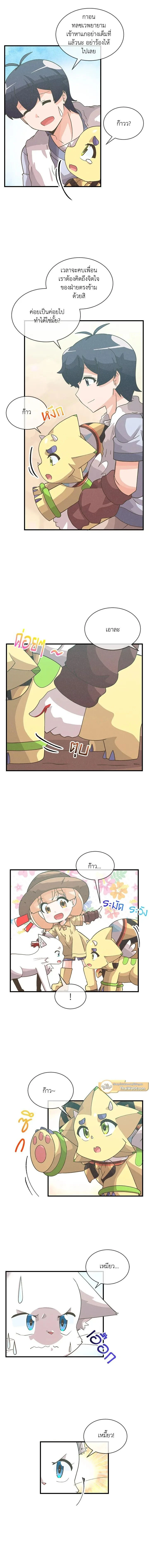 หน้าที่ 7