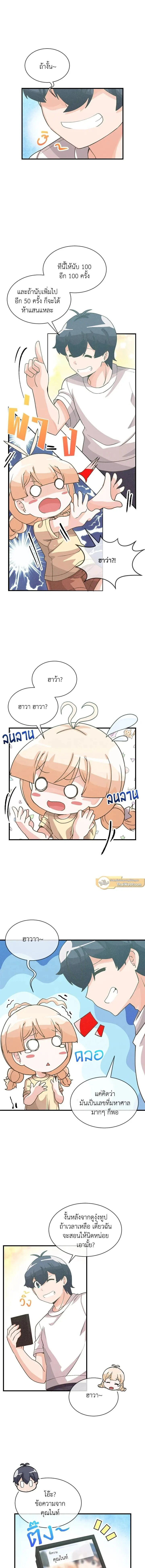 หน้าที่ 5
