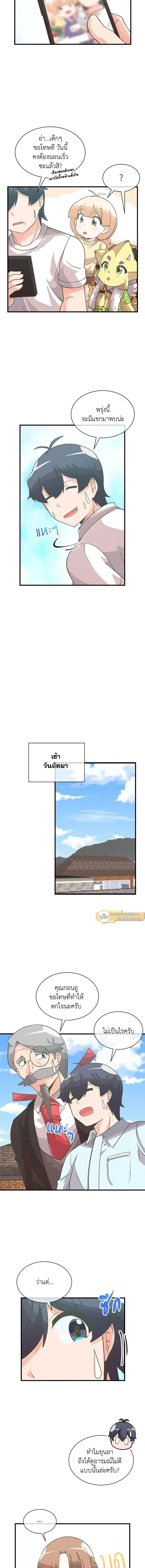 หน้าที่ 6