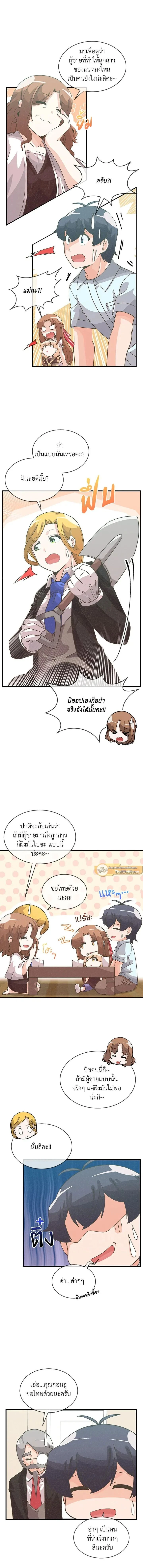 หน้าที่ 5