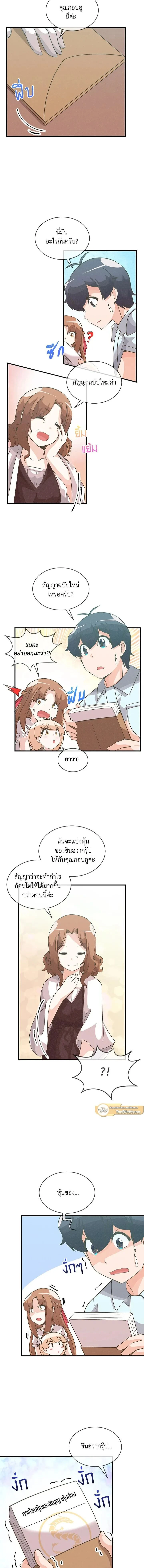 หน้าที่ 9