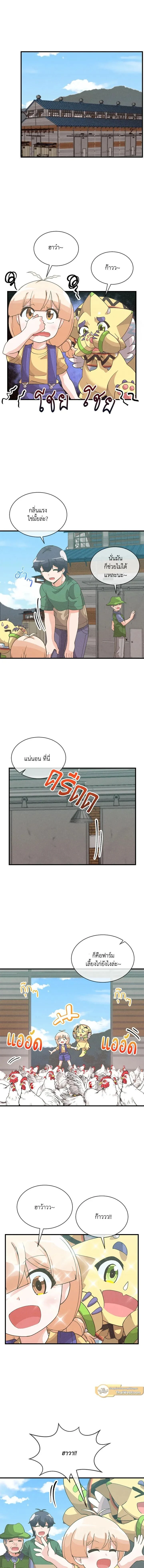 หน้าที่ 1