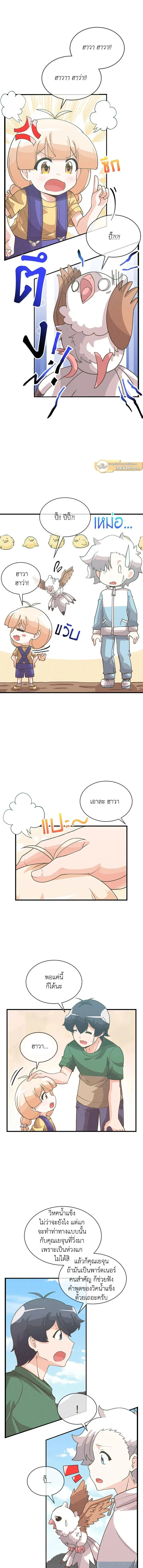 หน้าที่ 9